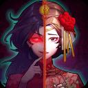 山村老屋4无限提示版
