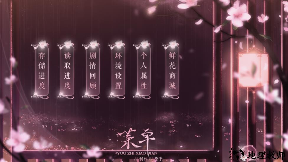 本宫要失宠完结版3