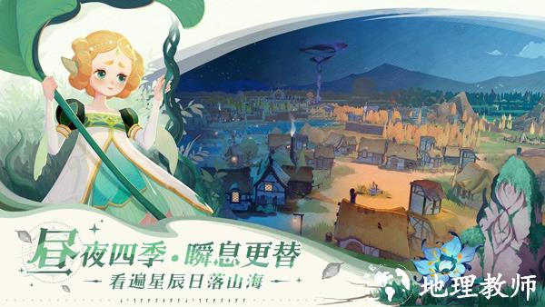 剑与远征2启程1