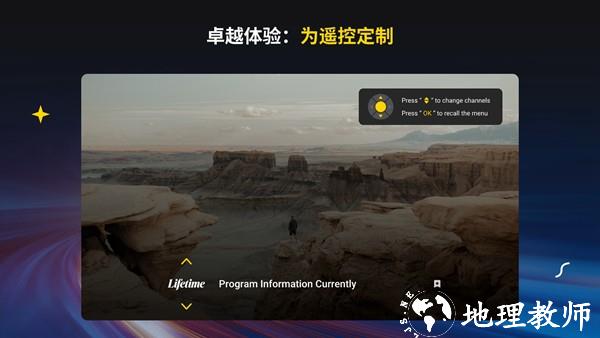 Joyen电视家官方复活版2