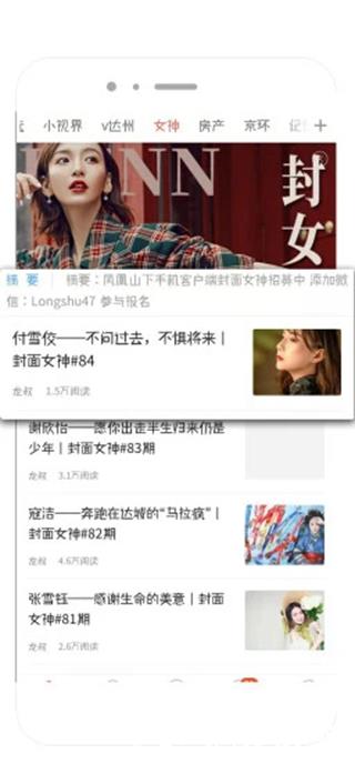 达州凤凰山下4