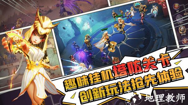 塔防纪元小米版2