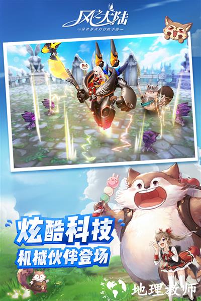 风之大陆小米版5