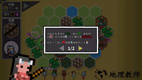 无命令战术手游2