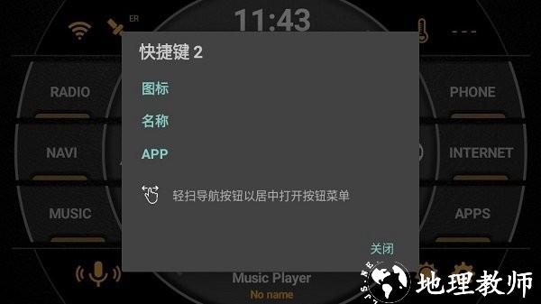 AGAMA车载启动器中文版1
