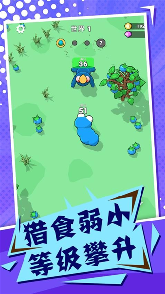 吞噬与进化世界手游1