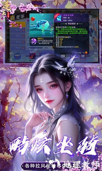 蓬莱0.1折4
