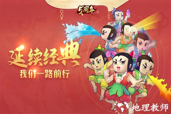 葫芦娃百度版1