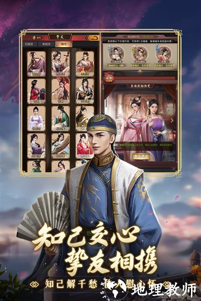 极品芝麻官qq登录版本4