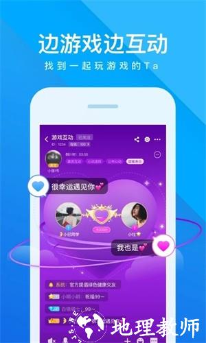 我是卧底官方版4