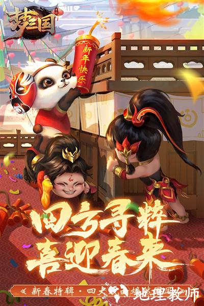 梦三国电魂版1
