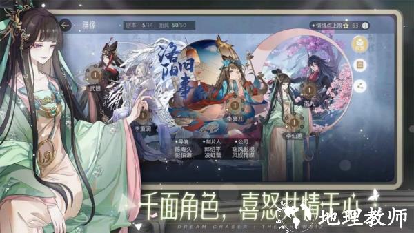 绝对演绎内测版3