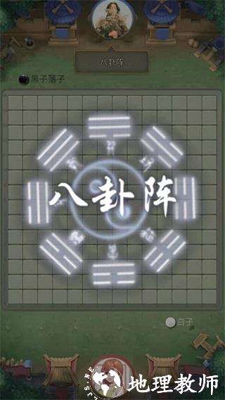 万宁五子棋1