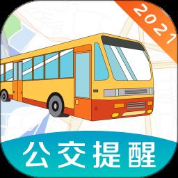 实时公交GPS