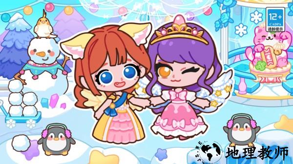 皮卡梦幻小镇免费版2