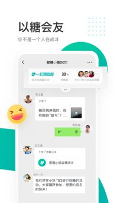 每日健康1