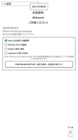梅糖桌面4