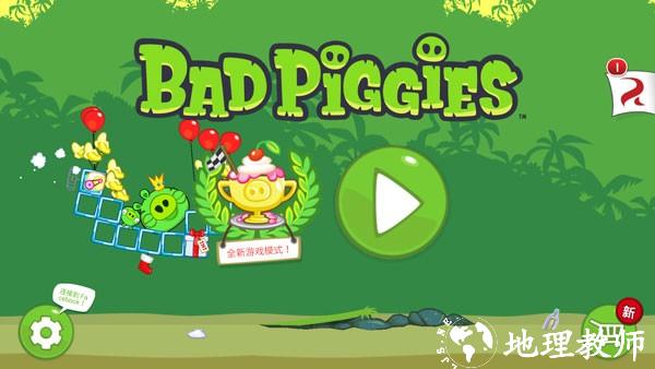 Bad Piggies3