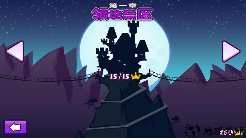 邪恶古堡中文版2