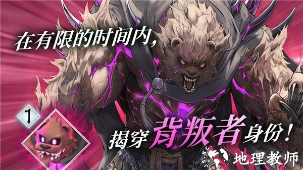 火焰之纹章影最新版3