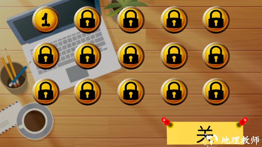 疯狂奶奶一家五口中文版4