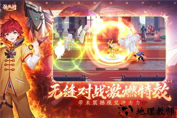 镇魂街武神觉醒官方版4