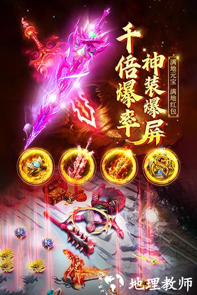 诛神乾坤官方版3