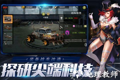 末日血战gm版2