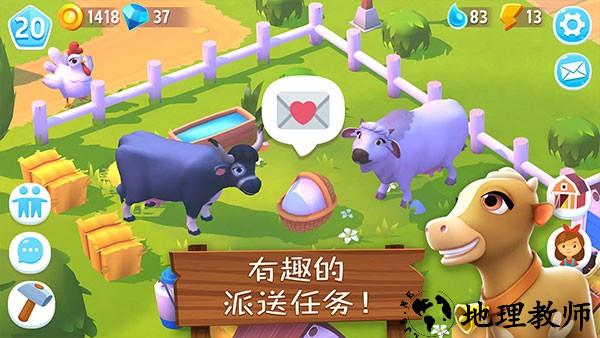 农场小镇3游戏2