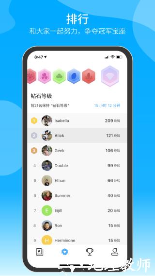 自习鸭1