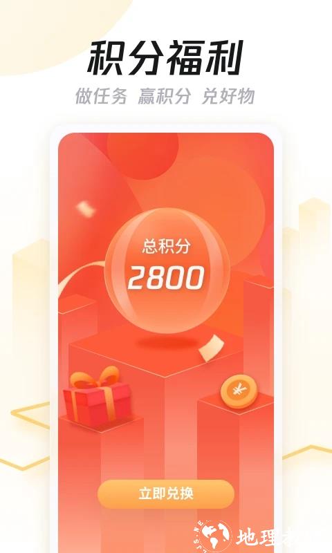 企鹅汇图最新版本2