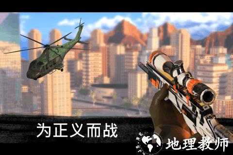 狙击行动代号猎鹰内置菜单版3