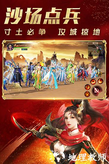 远征手游小米版1