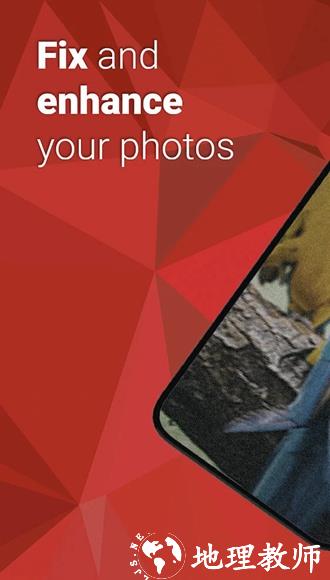 Enhance It高级解锁版6