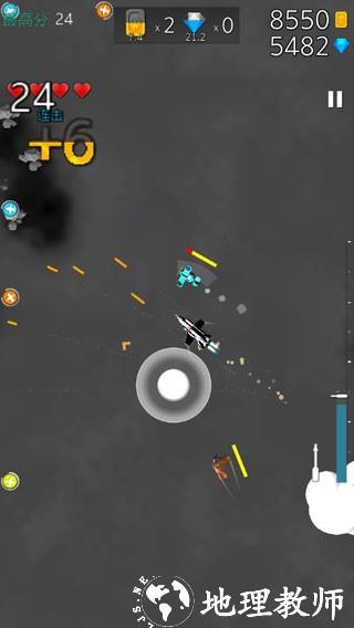 终极空战中文版1