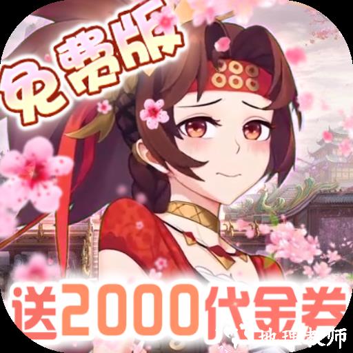 萝莉养成计划无限资源版