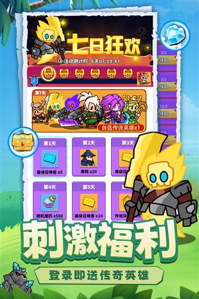 小鸡守卫离线版3