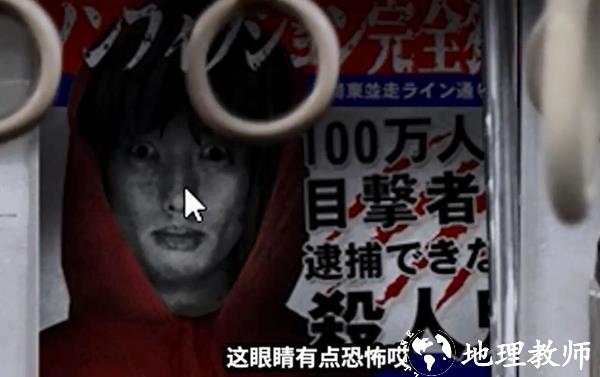 幽暗的并葬电车无限提示版3