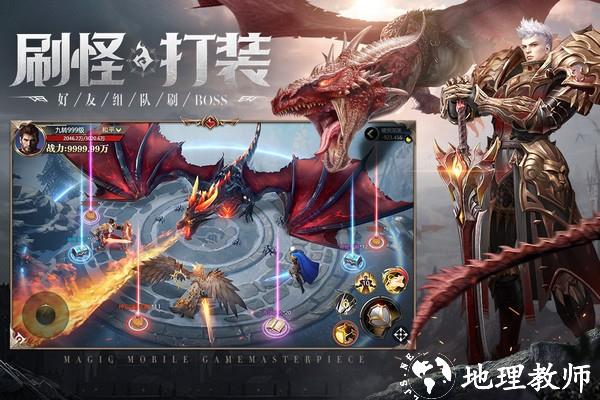 神火大陆联想版本3