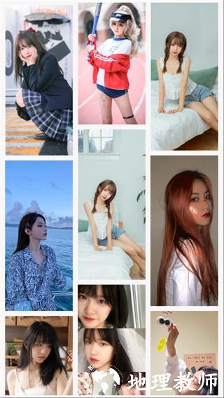 Girl图2