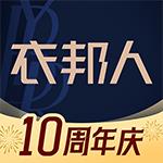 衣邦人app