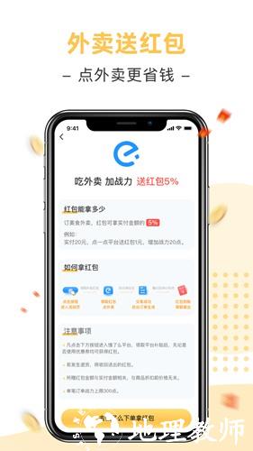 点一点2