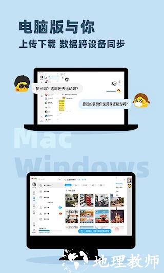 与你4