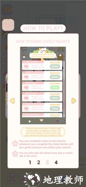 可爱娃娃换装(Lovely Doll)2