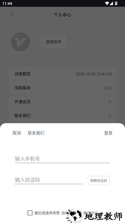 光氪全局横屏app3