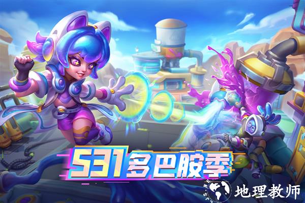 多多自走棋官方服1