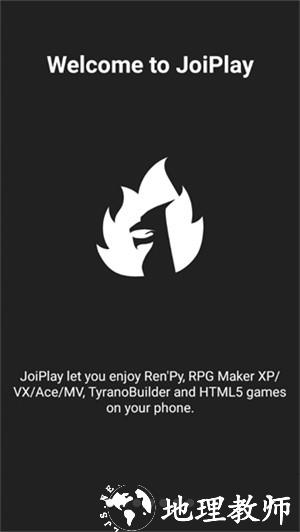 JoiPlay模拟器app1