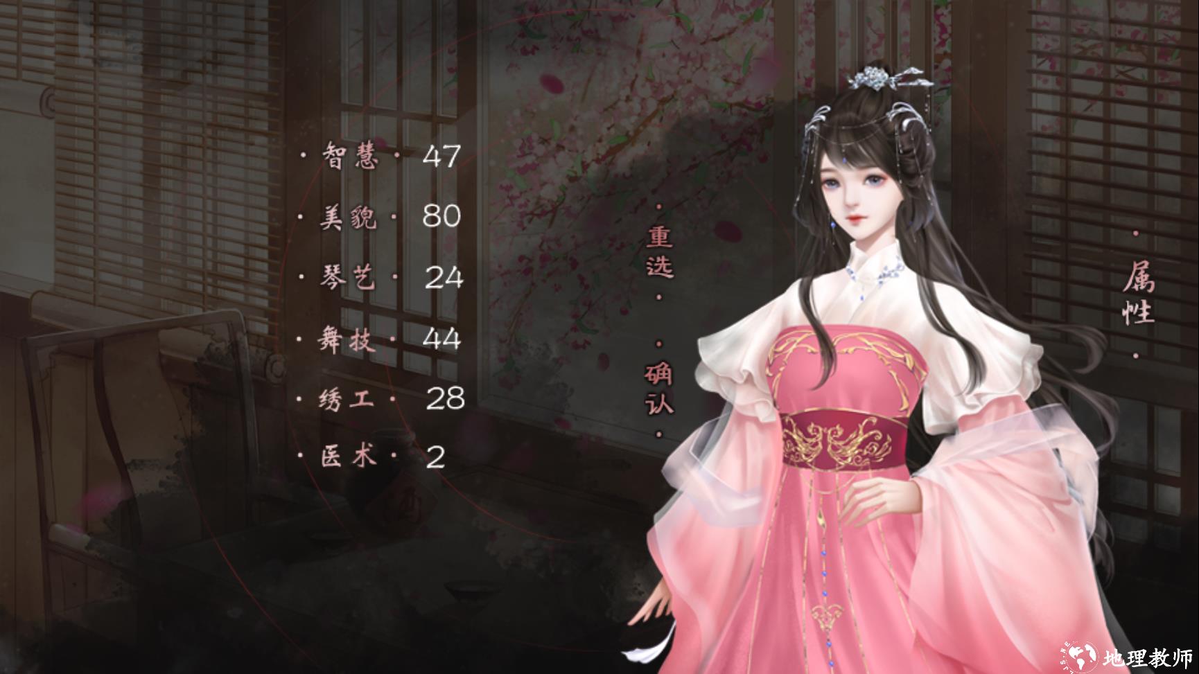 山有狐兮最新版3