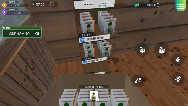 Comic Book Store Simulator3