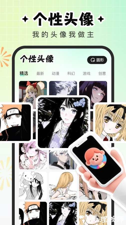 咕噜壁纸3